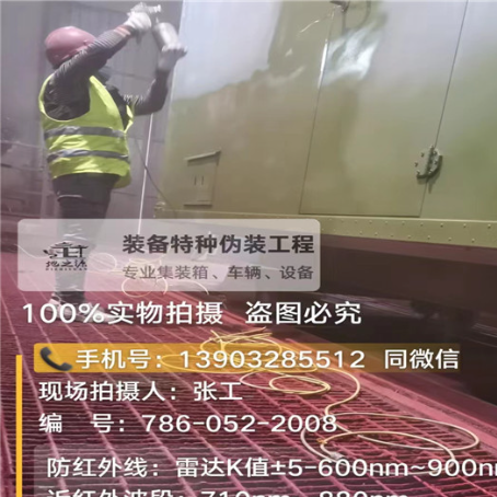 大渡口外墙迷彩漆是专为户外墙体设计