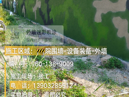大渡口 外墙迷彩漆冬季施工特殊注意事项