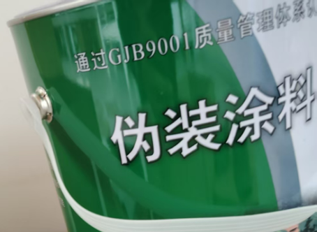 大渡口外墙迷彩漆材料价约 45-60 元 /k